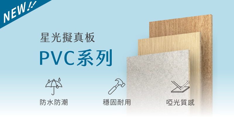 星光_自訂廣告_1