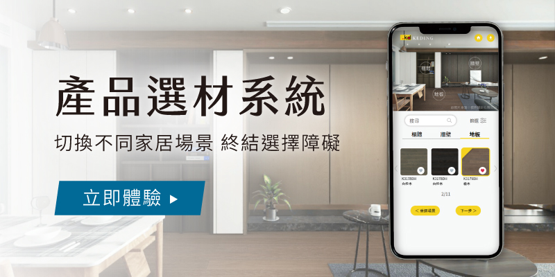 星光_自訂廣告_3