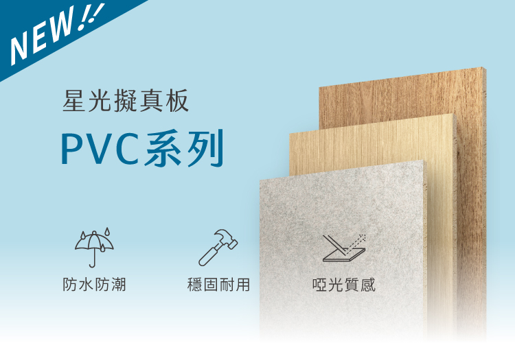 星光_自訂廣告_1