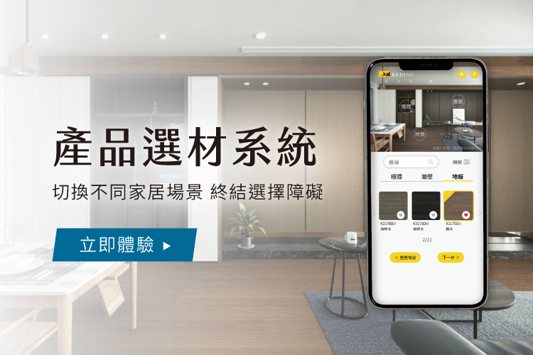 星光_自訂廣告_3